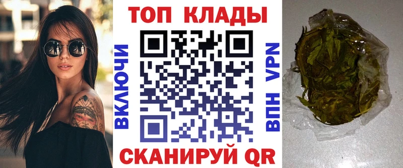 Магазины продажи наркотиков Горняк Каннабис  КОКАИН  АМФ  Гашиш 