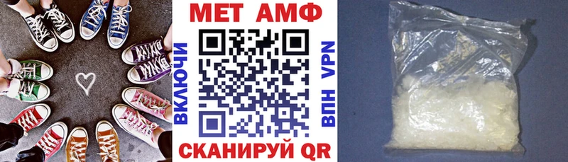 АМФ Premium  ОМГ ОМГ как зайти  Горняк 