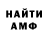 МЕТАДОН мёд Kempachi