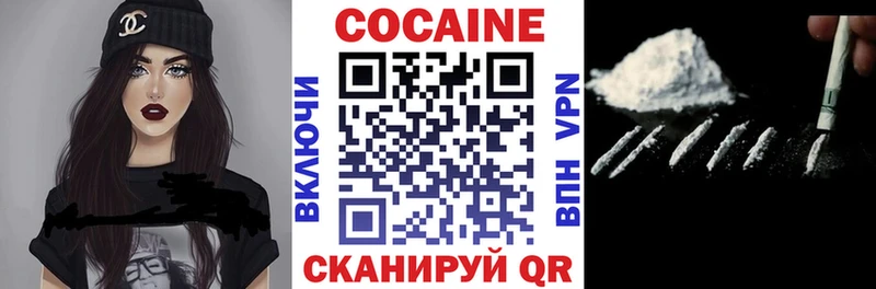 закладки  Горняк  COCAIN Columbia 