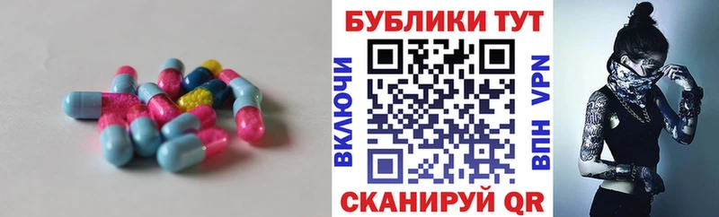 Ecstasy Punisher где продают Горняк