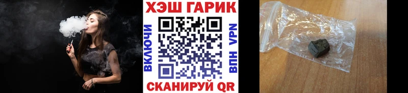 ГАШ hashish  Горняк 