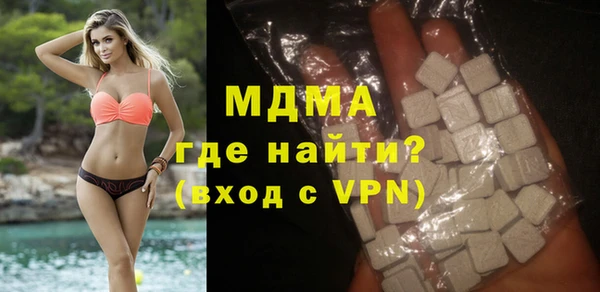 мдма Балабаново