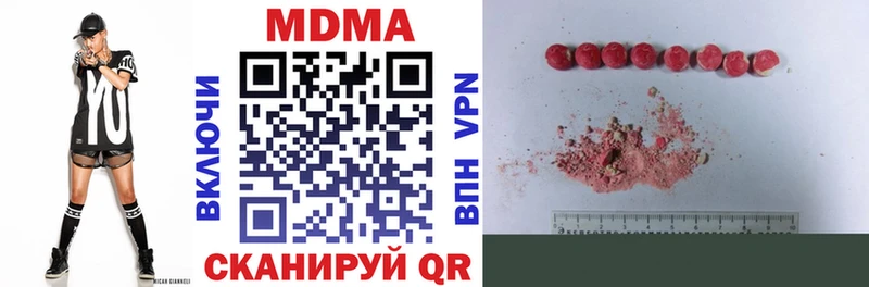 дарнет шоп  Горняк  МДМА молли 