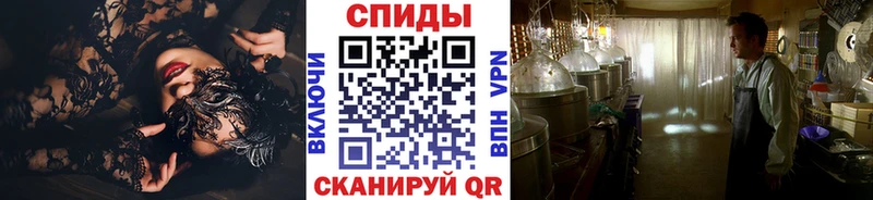 МЕТАМФЕТАМИН кристалл  Горняк 