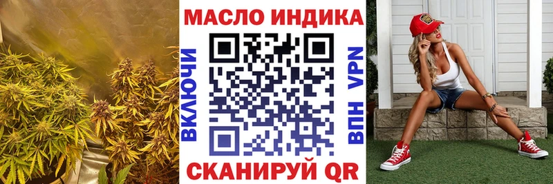 Дистиллят ТГК вейп с тгк  цена   ссылка на мегу   Горняк 